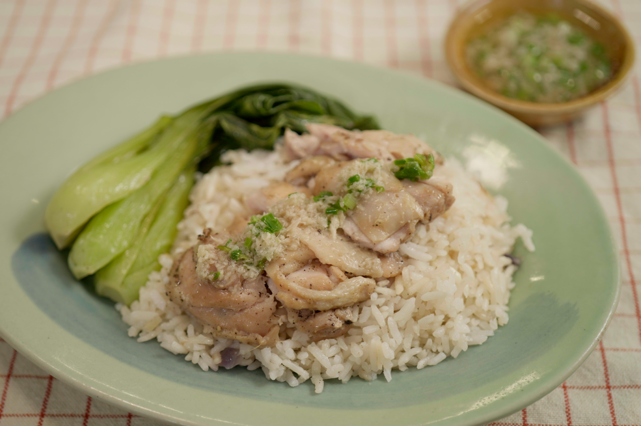 Rice Cooker Hainanese Chicken Rice